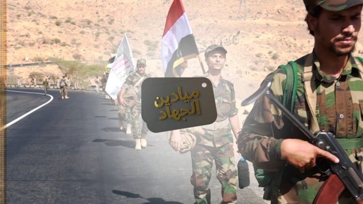 ميادين الجهاد – مسير عسكري لخريجي دورة آمر فصيل من المنطقة العسكرية المركزية بمناسبة يوم الولاية – 1447هـ.mp4_snapshot_00.00.000