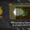 إسقاط المقاومة الإسلامية طائرة مسيّرة تابعة لجيش العدو الإسرائيلي من نوع هرمز 450 – زیك في أجواء مدينة النبطيّة