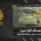استهداف المقاومة الإسلامية بتاريخ 01-05-2026 آلية نميرا تابعة لجيش العدو الإسرائيلي في مدينة بنت جبيل