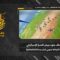 استهداف المقاومة الإسلامية بتاريخ 01-05-2026 جنود جيش العدو الإسرائيلي في بلدة البيّاضة