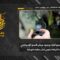 استهداف المقاومة الإسلامية بتاريخ 04-05-2026 تجمّع لآليات وجنود جيش العدو الإسرائيلي في بلدة البيّاضة