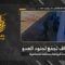 استهداف المقاومة الإسلامية بتاريخ 06-05-2026 تجمّع  لجنود جيش العدو الإسرائيلي في بلدة البيّاضة