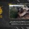استهداف المقاومة الإسلامية بتاريخ 24-04-2026 آلية هندسيّة (D9) تابعة لجيش العدو الإسرائيلي على الطريق الواصلة بين بلدتي الطيبة ودير سريان