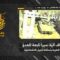 استهداف المقاومة الإسلامية بتاريخ 24-05-2026 آلية نميرا تابعة لجيش العدو الإسرائيلي في بلدة الطيبة