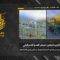 استهداف المقاومة الإسلامية بتاريخ 25-05-2026 آليتين تابعتين لجيش العدو الإسرائيلي عند موقع رأس الناقورة البحري