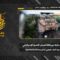 استهداف المقاومة الإسلامية بتاريخ 29-04-2026 دبّابة ميركافا تابعة لجيش العدو الإسرائيلي في بلدة بيت ليف
