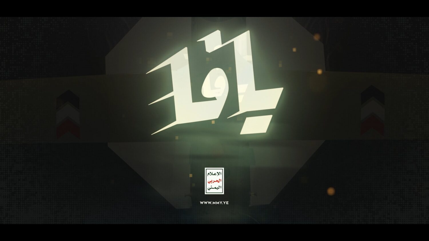 Preload Image