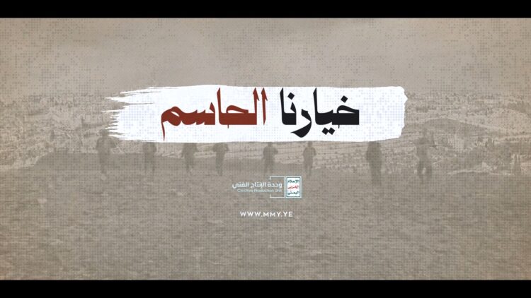 خيارنا