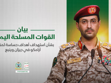 صورة بارزة 2