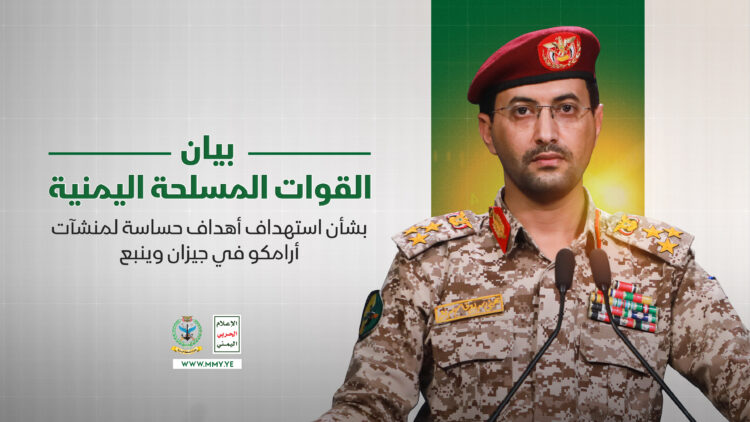 صورة بارزة 2