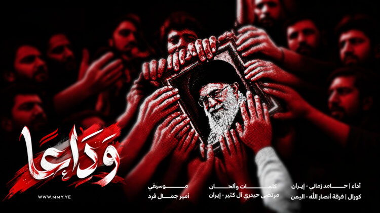 غلاف-وداعا