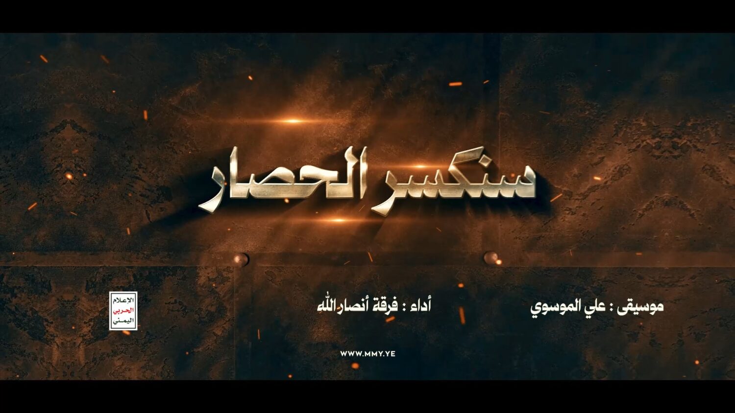 Preload Image
