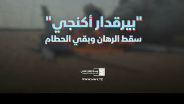لقطة شاشة 2026-07-27 204025