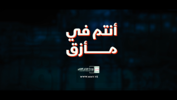 لقطة شاشة 2026-07-28 165822