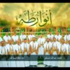 أنوار طه