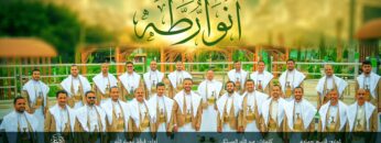 أنوار طه