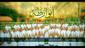 أنوار طه