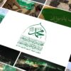 استقبال ذكرى المولد النبوي الشريف في جبهة حرض.mp4_snapshot_01.17_[2026.08.17_16.57.46]