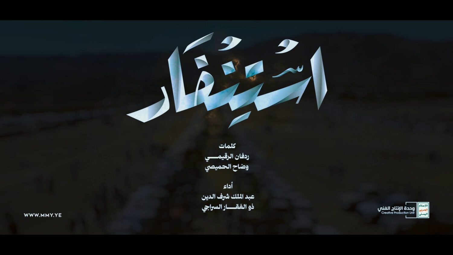 Preload Image