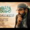 السيد الأمين | فرقة أنصار الله 1448هـ