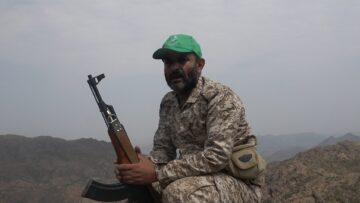 تعز