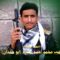 عظمة العطاء – الشهيد نجيب محمد أحمد الحداد (أبو حمدان)