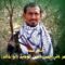 عظمة العطاء – الشهيد نصر علي حسن الوجيه (أبو خالد)
