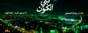 غلاف