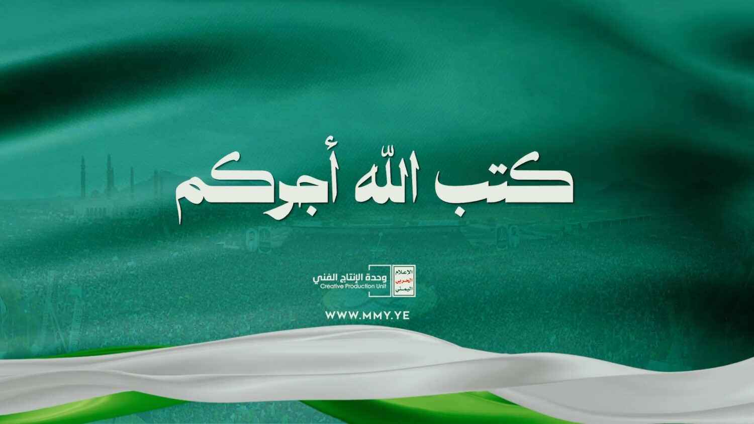 Preload Image