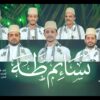 كليب _ نسائم طه -فرقة أنصار الله 1448هـ.mp4_snapshot_04.15_[2026.08.11_21.52.46]