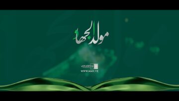 كليب مولد الجهاد