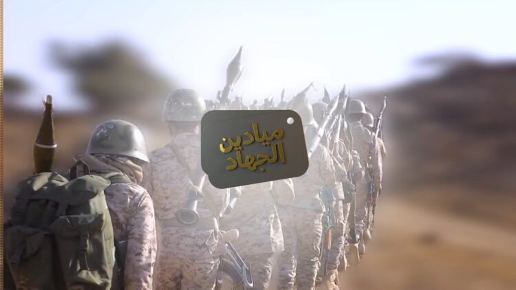 ميادين الجهاد – حلقة الجهوزية القتالية من مأرب.mp4_snapshot_00.00.000
