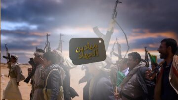 ميادين الجهاد-حلقة بمناسبة المولد النبوي الشريف والاستعداد القتالي للتعبئة العامة في الجوف.mp4_snapshot_00.00.000