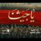 يا جيشنا | أداء الشهيد لطف القحوم – 1448هـ