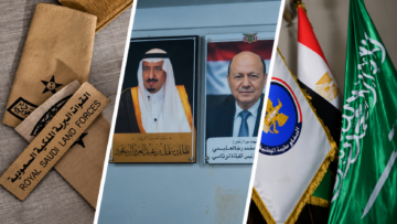 التواجد السعودي