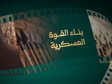 النقلة النوعية