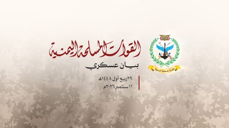 بيان