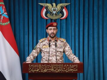 بيان القوات المسلحة اليمنية استهدف بشأن شركة أرامكو – 16 سبتمبر 2026م.mp4_snapshot_00.05_[2026.09.16_14.48.05]