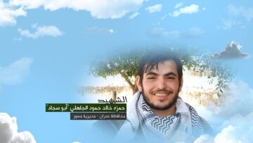 حمزه خالد حمود الجاهلي