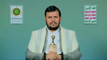 كلمة_السيد_القائد_بمناسبة_21_من_سبتمبر_2026_كاملة.mp4_snapshot_00.00.00_[2026.09.21_18.32.06]