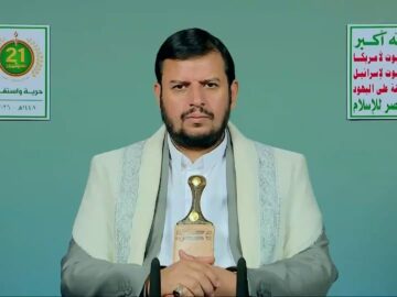 كلمة_السيد_القائد_بمناسبة_21_من_سبتمبر_2026_كاملة.mp4_snapshot_00.00.00_[2026.09.21_18.32.06]