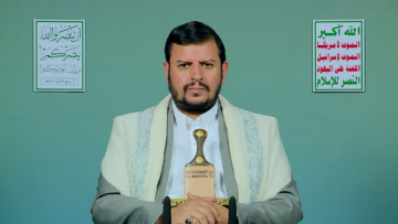 قائد أنصار الله السيد عبدالملك بدرالدين الحوثي حول آخر التطورات والمستجدات – 6 ربيع الآخر 1448هـ | 17 سبتمبر 2026م