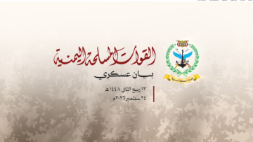 لقطة شاشة 2026-09-24 175239