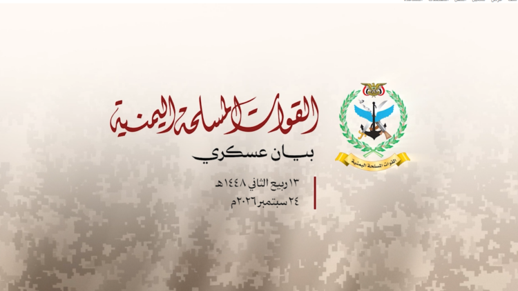 لقطة شاشة 2026-09-24 175239