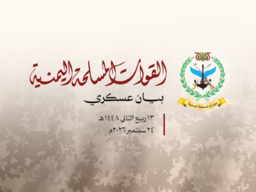 لقطة شاشة 2026-09-24 215350