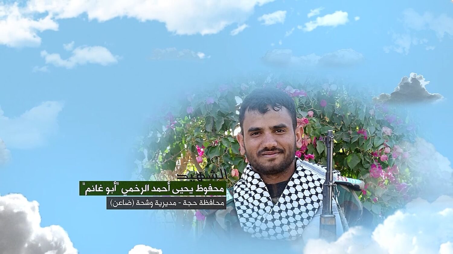 Preload Image