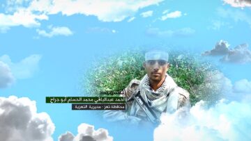 وصية الشهيد – احمد عبدالباقي محمد الحسام-ابو جراح-تعز-التعزية.mp4_snapshot_00.06_[2026-09-22_13.24.58]