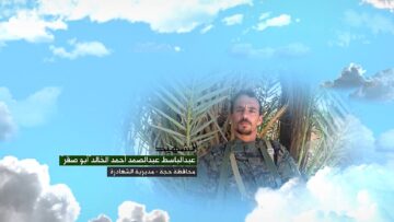 وصية الشهيد – عبدالباسط عبدالصمد احمد عبدالله عبدالله الخالد-ابوصقر-حجة-الشغادرة.mp4_snapshot_00.05_[2026-09-09_15.08.17]