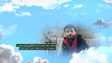 وصية الشهيد – مبارك سعد ثابت احمد العفيري-ابوحسني-ذمار-مغرب عنس-وادي شجن.mp4_snapshot_00.05_[2026-09-09_15.09.00]