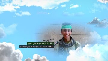 وصية الشيهد – نواف عبده محسن طارش عمير – جندب-الجوف-برط المراشي- الشعراء.mp4_snapshot_00.06_[2026-09-09_15.09.54]